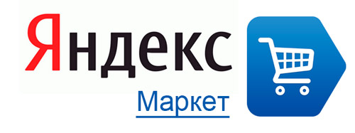 Выгрузка товаров из каталога интернет-магазина в Яндекс.Маркет